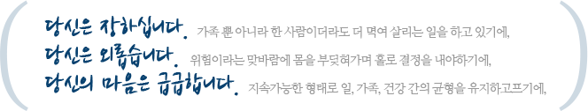 인생 정점에 오른 CEO여러분, 품격있고 차별화된 최고경영자 과정에 여러분을 초대합니다. NURTURING PROFESSINALLY EDUCATED. PRACTICALLY TRAINED INDRVIDUALS IN THE FIELD BUSINESS.