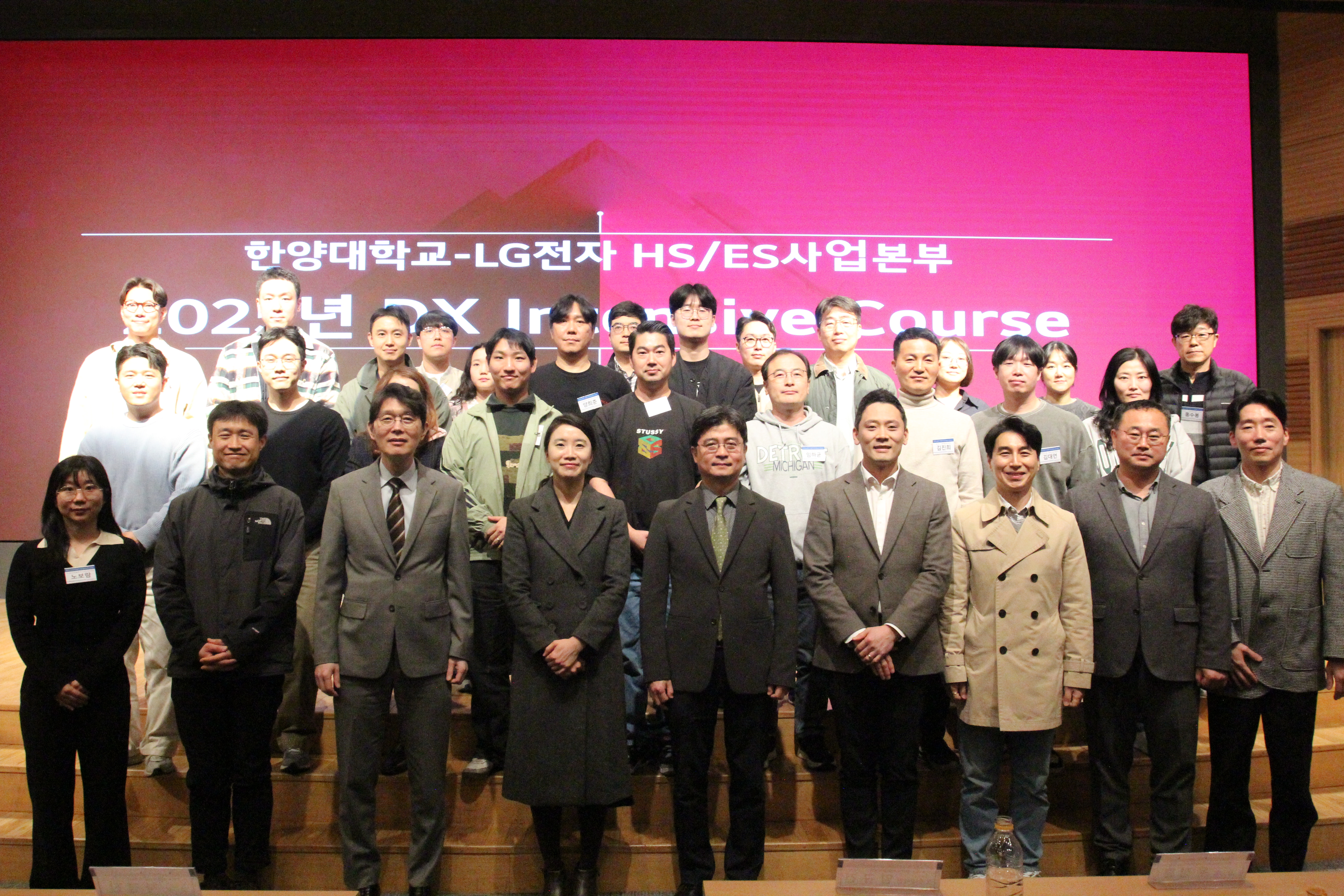 LG-DIC 6기 개강식