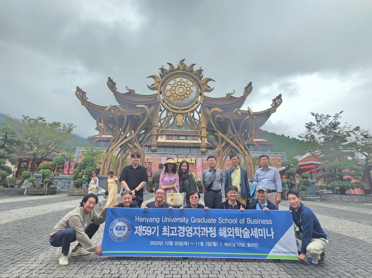 최고경영자과정 59기 해외 세미나