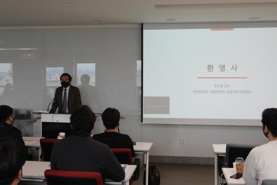 LG Digital Intensive Course 2기 개강식